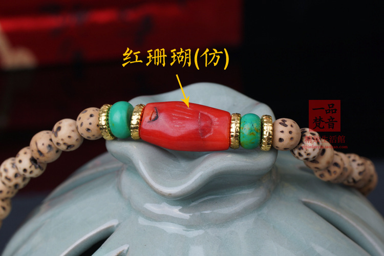 千眼菩提配红珊瑚手链8