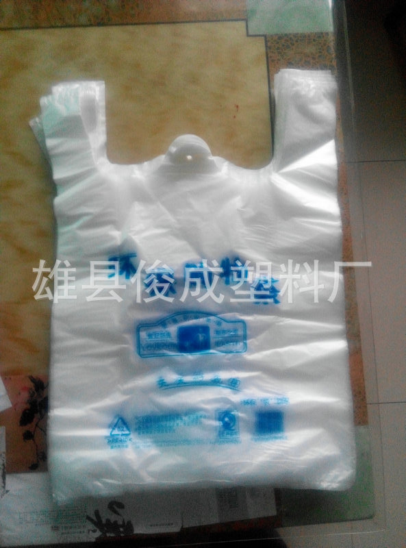 热卖精品 水果塑料袋定制 一次性塑料袋定制 手提塑料