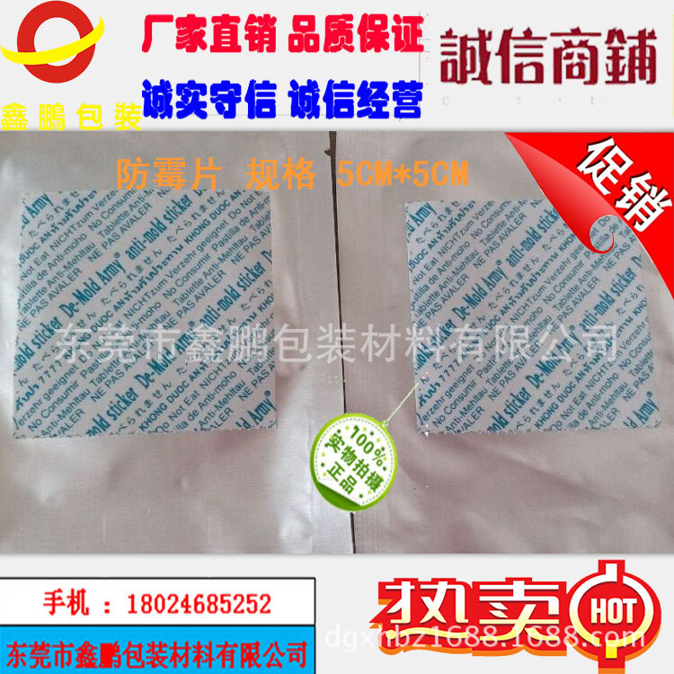 不干胶蓝2