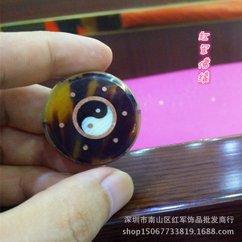天然牛角手工镶嵌仿玳瑁八卦阴阳鱼鼓34mm左右 diy挂件