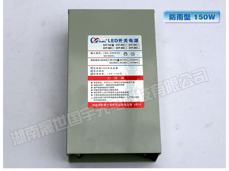 12V电源-60W-说明_05