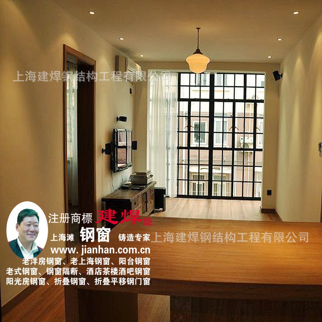 做工精细品质考究纯手工打造的老洋房高端钢窗