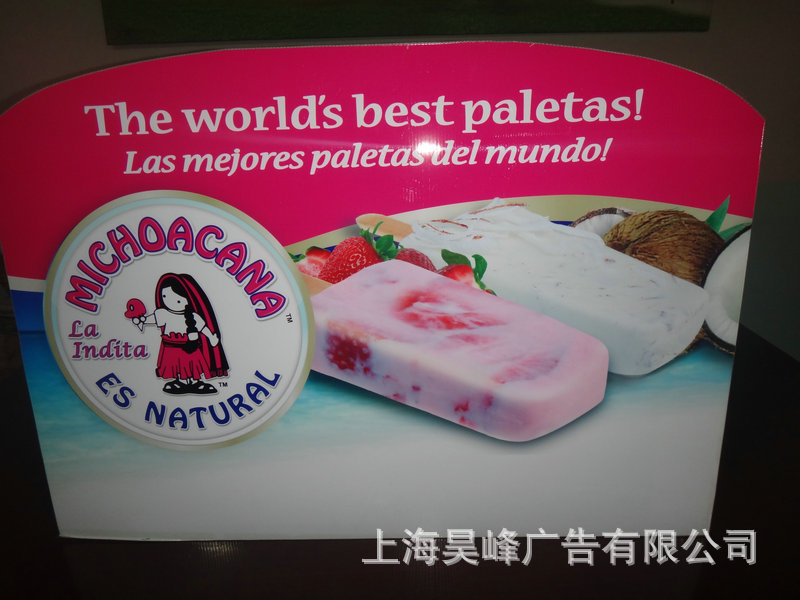 UV雪弗板打印+80元每平方