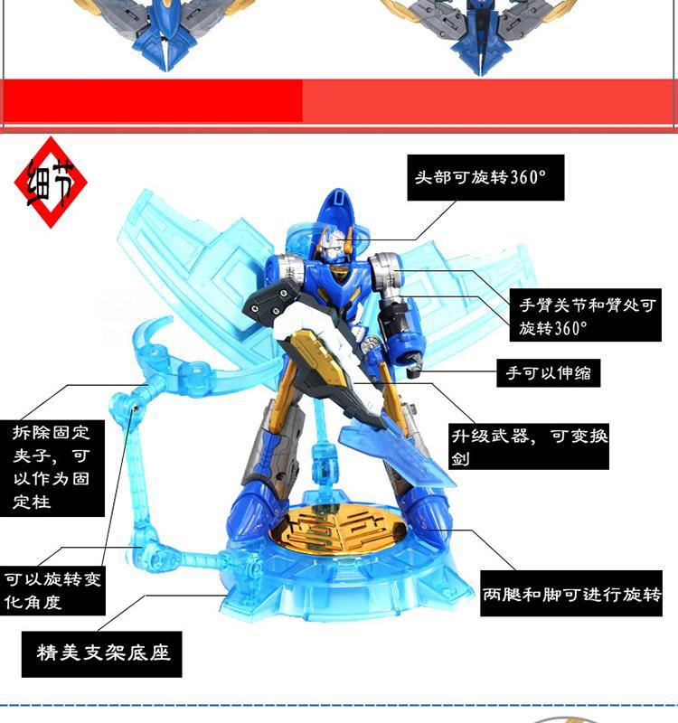 奥迪双钻正品 武战道 变形机器人升级版破天冰 500304