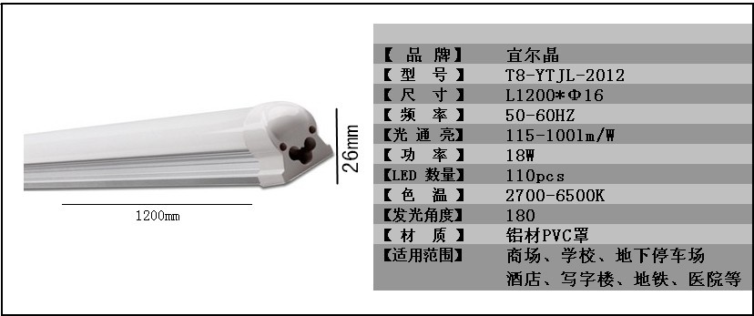 一体金龙12