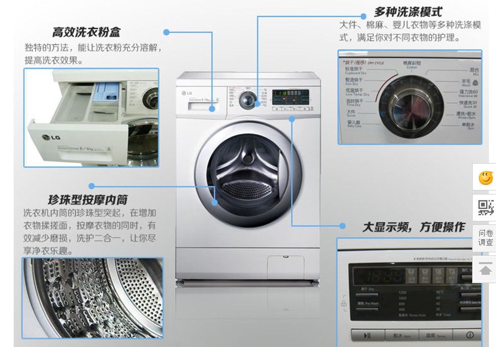 lg滚筒洗衣机8公斤dd变频质保10年冷凝式烘干家用全自动中途添衣