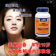 卵巢保健品_卵巢保健品批发_卵巢保健品供应