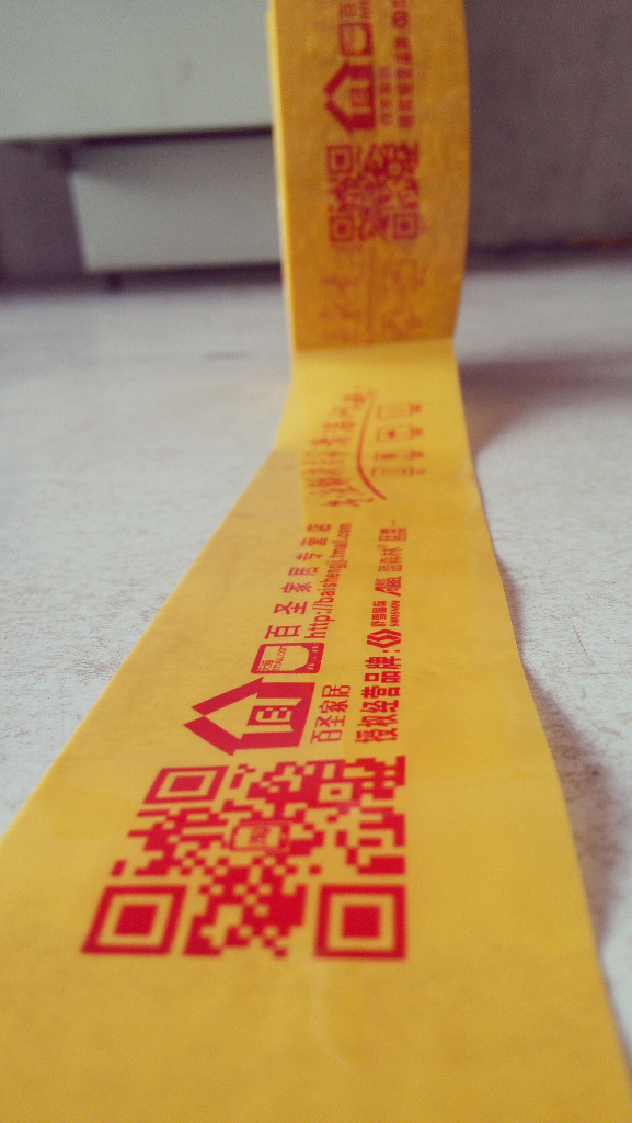 二维码封箱胶 48宽*80码 黄底红字 印字diy包装胶带 自产特供