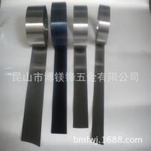 凹版柔板印刷油墨刮刀移印機刀片刮墨刀0.15*30/40/50/60現貨供應