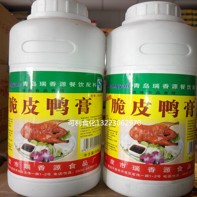 鸭膏