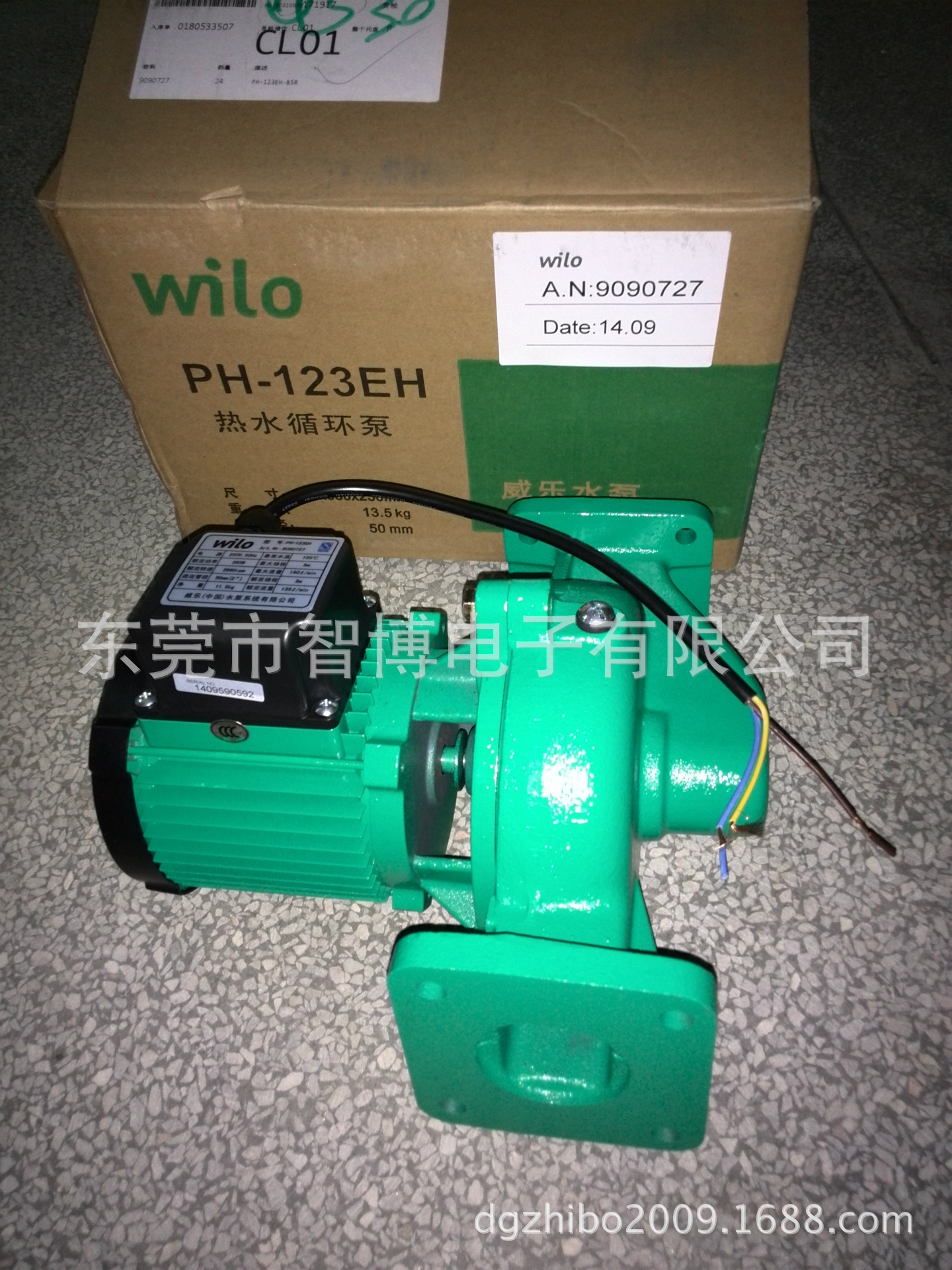 威樂水泵PH-123EH