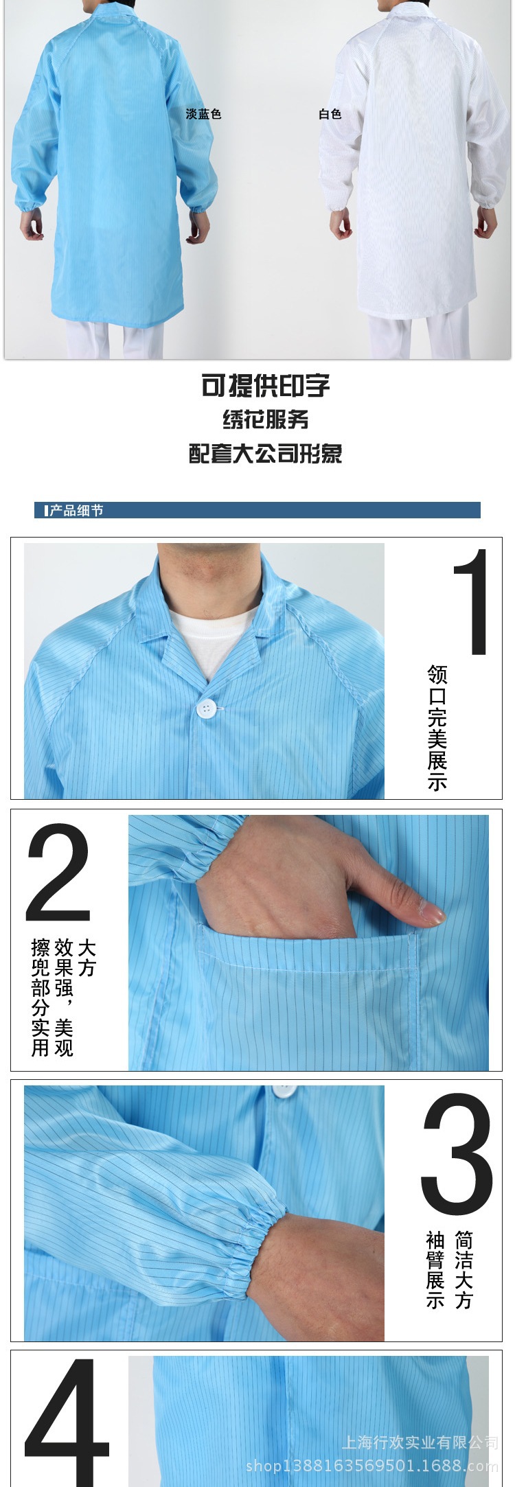 防静电服/分体/连体/单褂/种类齐全/高品低价批发