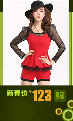 <em>无限美女装</em>旗舰店__衣联网-中国服装批发市场