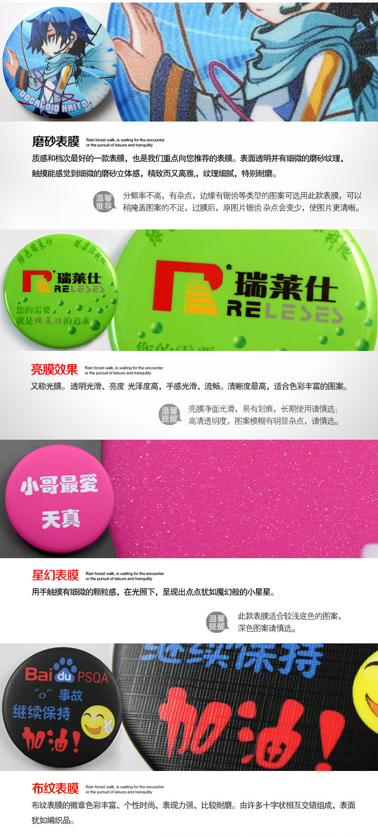 吴亦凡徽章KRIS,EXO周边,明星胸章定做马口铁徽章厂家直销批发W13