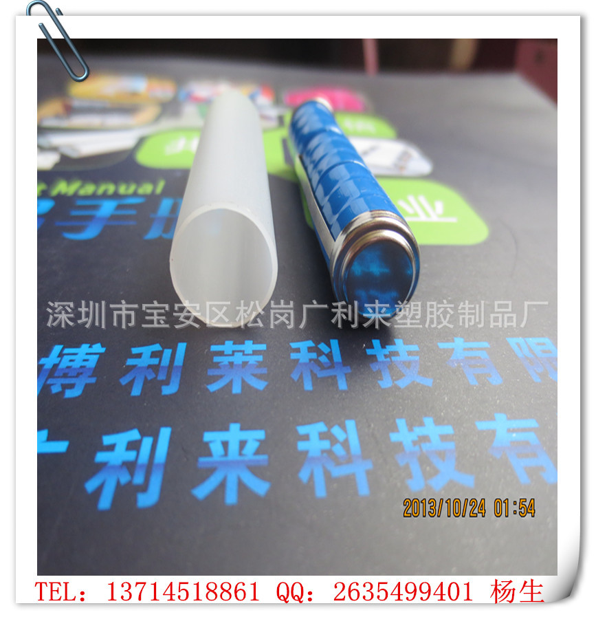 电池套管 塑料管 PVC套管 纽扣电池管 胶管(长