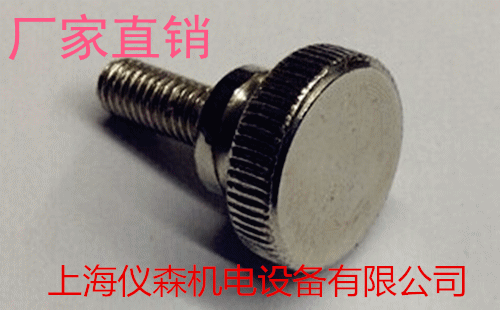 高头镀镍手拧螺丝2_副本-仪