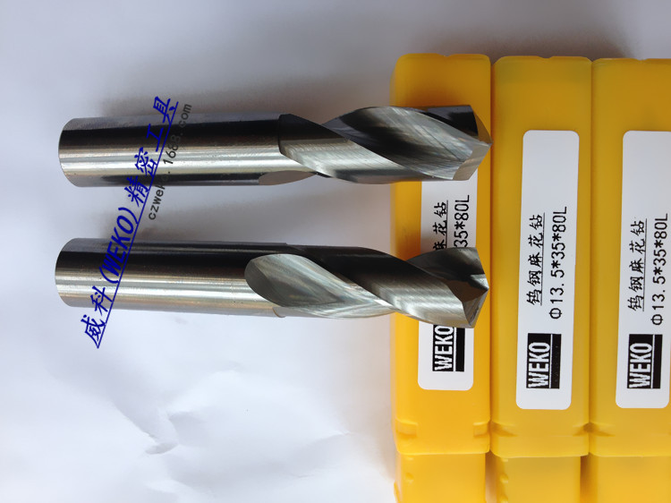 麻花钻 定制硬质合金麻花钻 硬质合金钻头 厂家直销