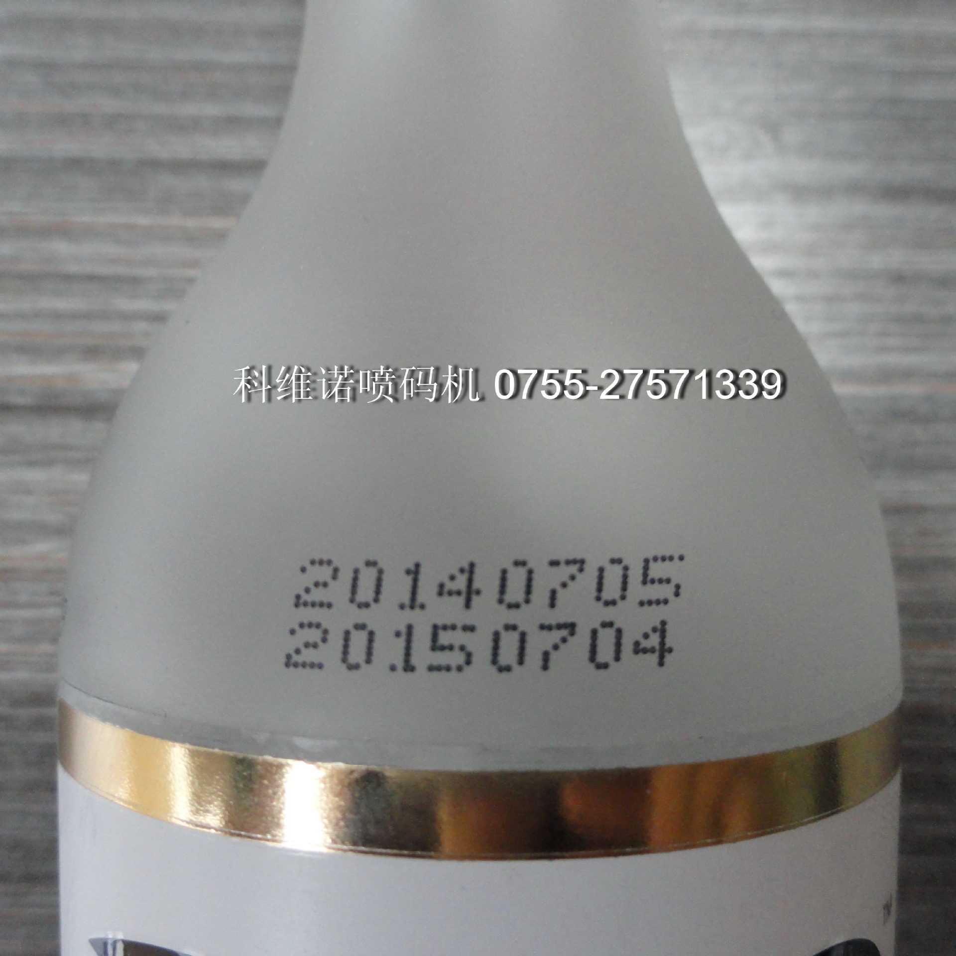 玻璃瓶喷码01