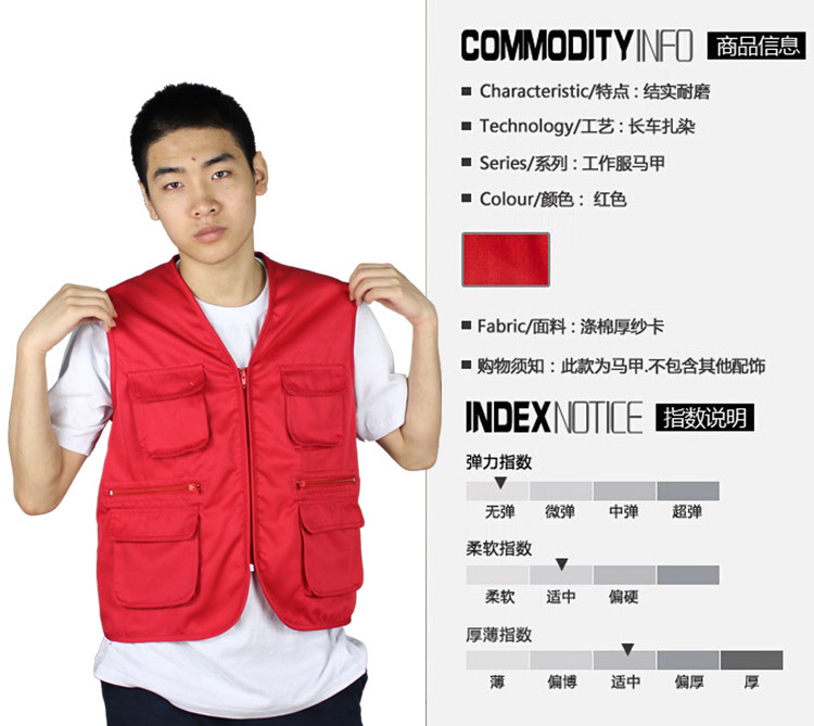 【多功能<em>马甲</em>慈善<em>义工</em>公益活动<em>马甲</em> 男女多兜