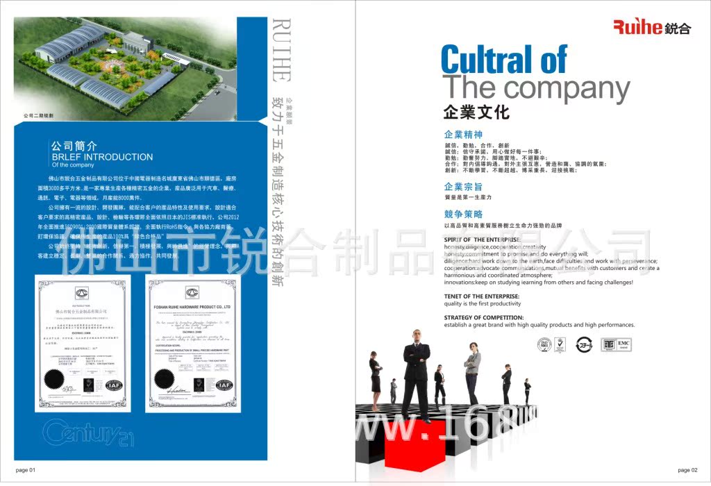 手冊-2(1)