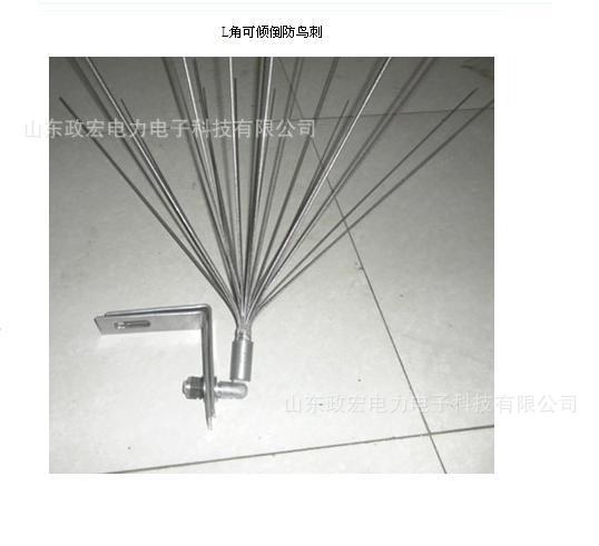 可倾倒防鸟刺