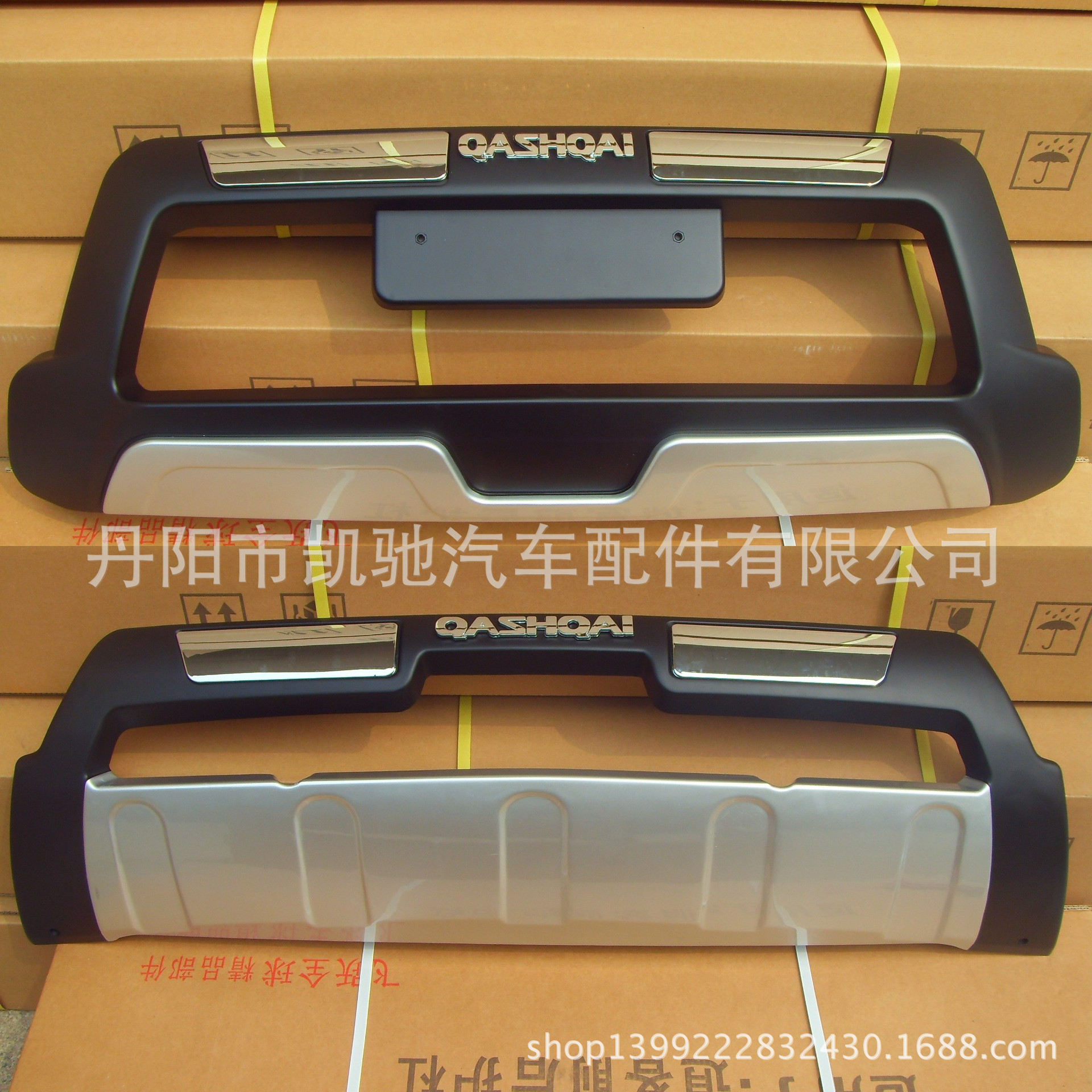 【商品材质】进口abs塑料 电镀件 烤漆 【适用车型】日产逍客 【注意