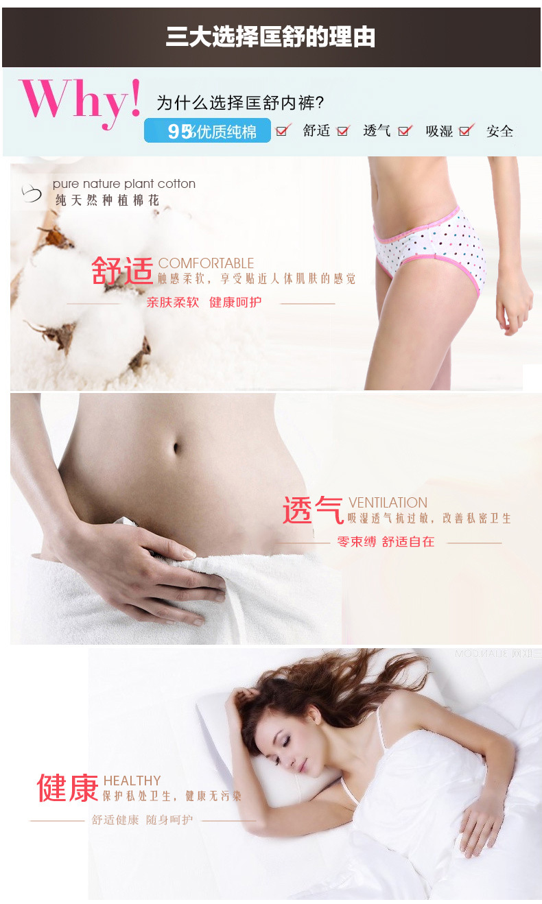 <em>内裤-厂家</em>正品<em>纯棉女士</em>内裤<em>女士</em>三角5条盒装星