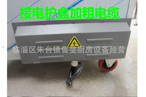 蒸饭车8
