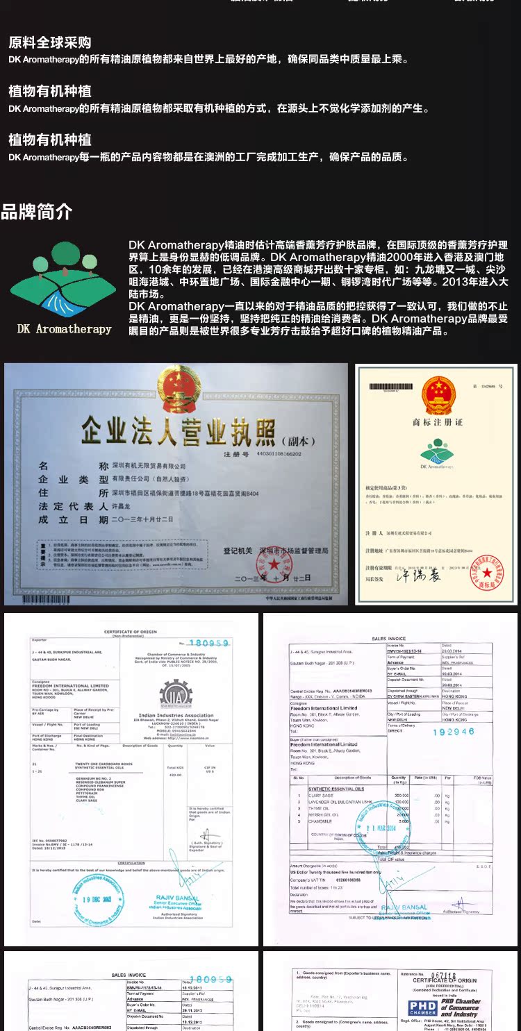 【伙拼】DK 薰衣草單方精油 豪華禮盒裝精油 修復(fù)膚質(zhì) 改善睡眠