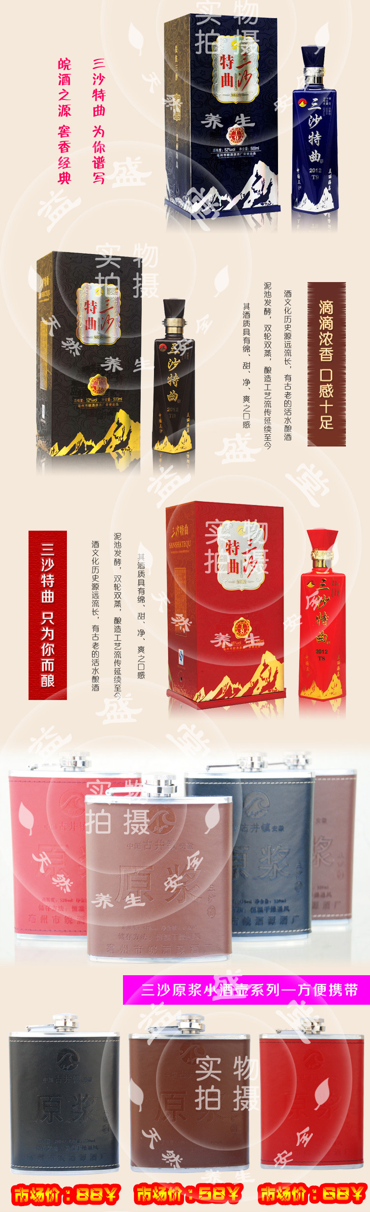详情页面2