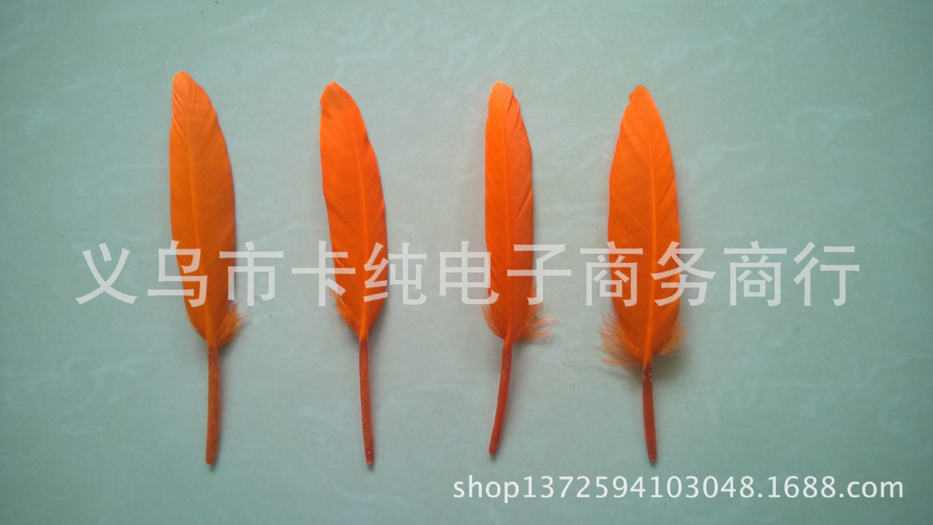 橘黄