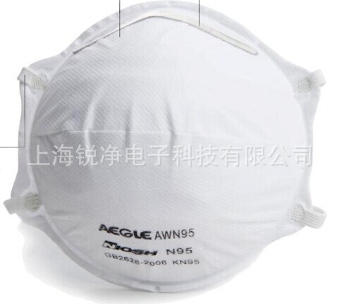 AEGLE\/羿科60403223碗型口罩AWN95防灰尘