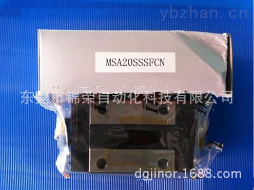 台湾银泰PMI直线导轨,MSA20S导轨滑块,东莞现货供应