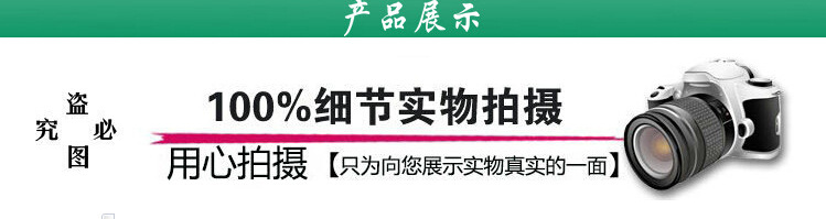 QQ截图20141013165308