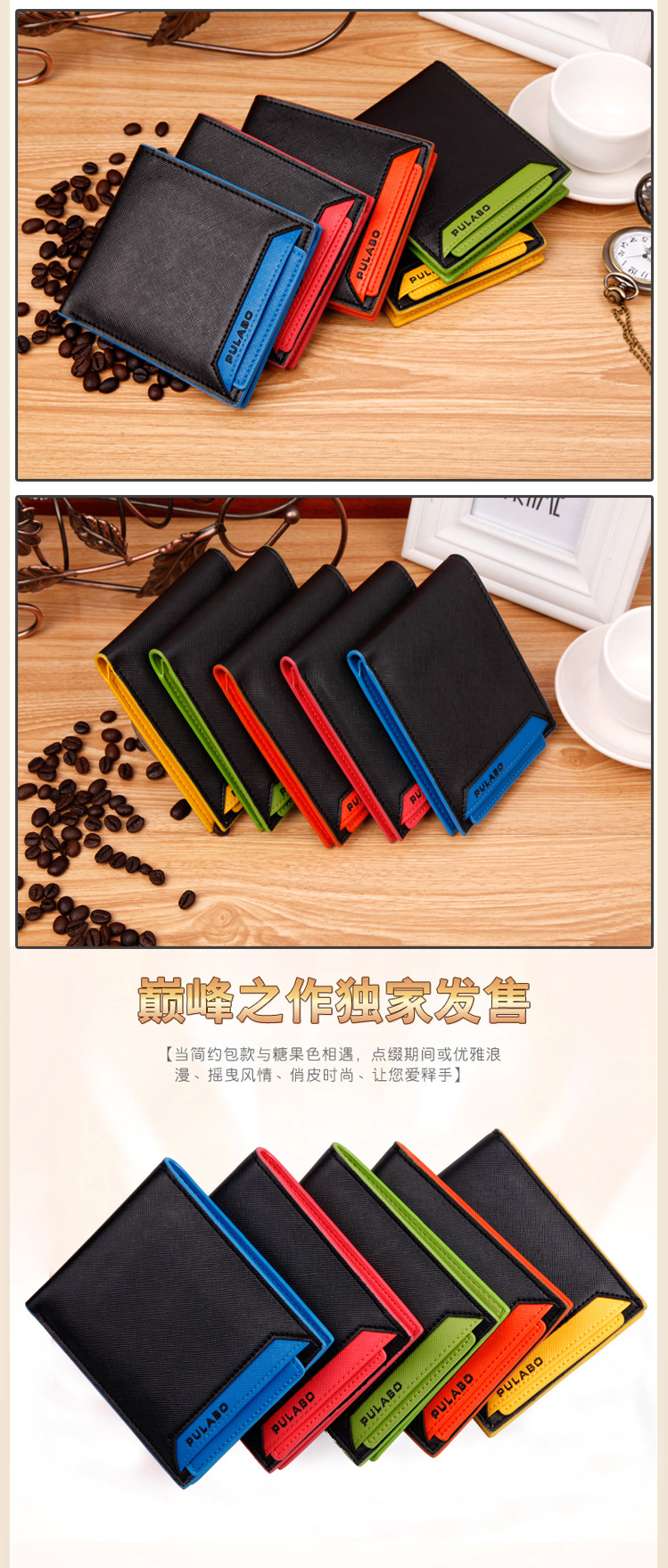详细7