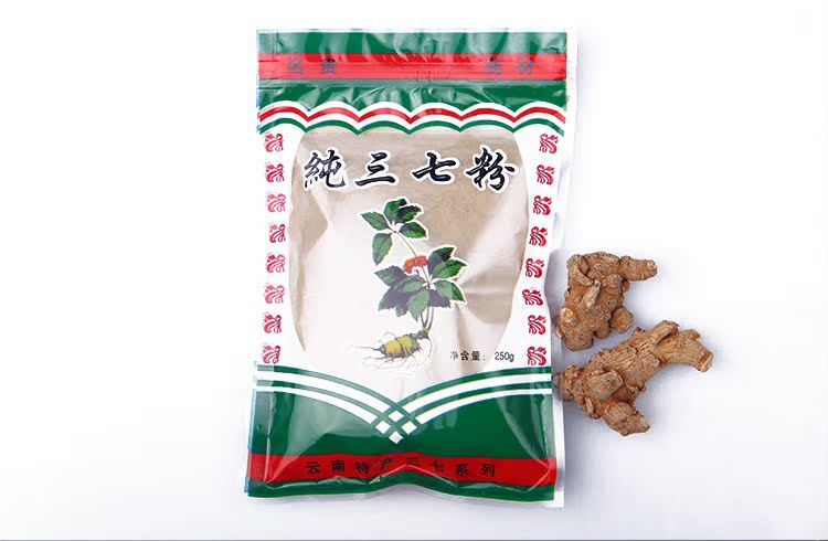 【产地直销 现磨 田七粉 三七粉 活血化于 消肿
