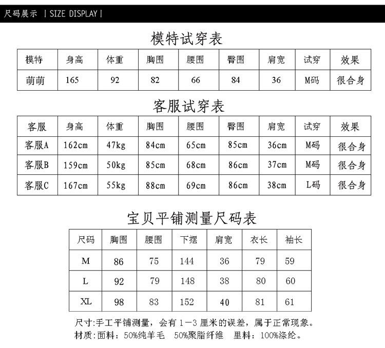 【2013秋冬新款<em>韩版女装</em>毛呢<em>外套</em>厚 冬装修身