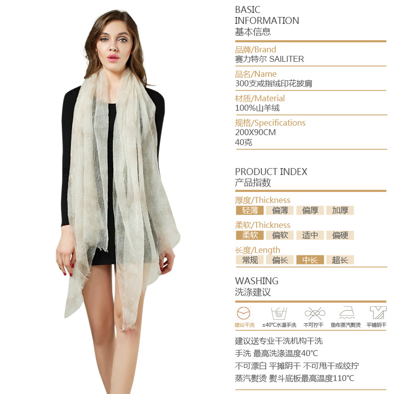 参数图 W1101副本