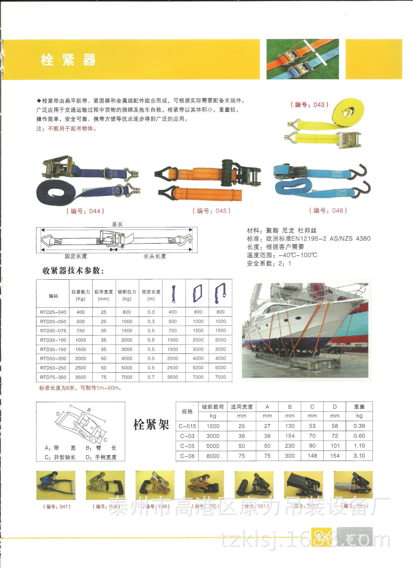收紧�? height=