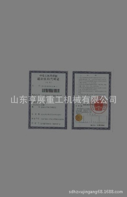 QQ截图20140116154501