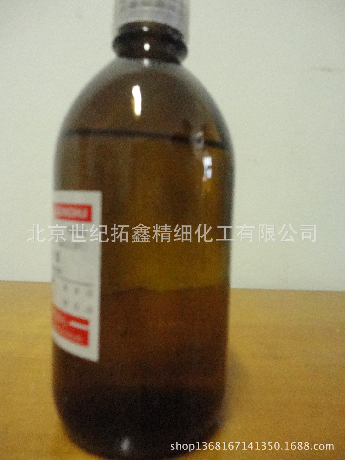 批发采购分析试剂-硝酸银 标准溶液 500ml\/瓶 可