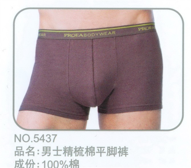 2014宝路易男士内衣5437精梳棉平角<em>内裤</em> <em>纯棉</em>