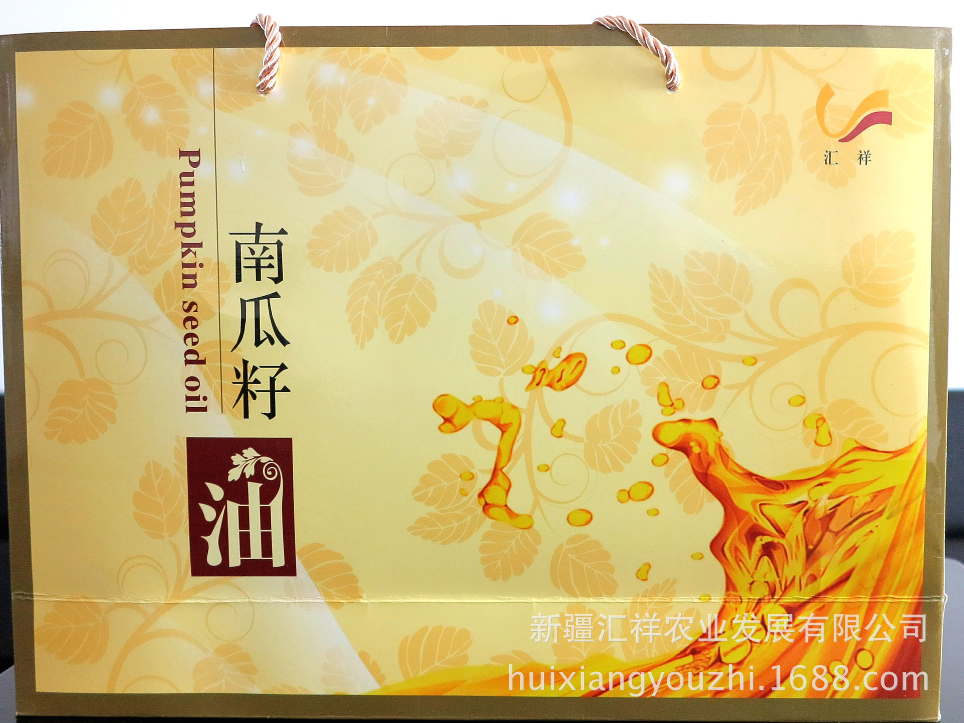 植物油-纯正南瓜子油 礼盒装 经济实惠 健康好