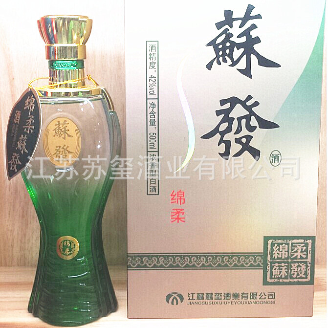 苏发酒业两年内实现的效益三连翻