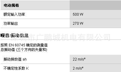 360截图20140618142817984