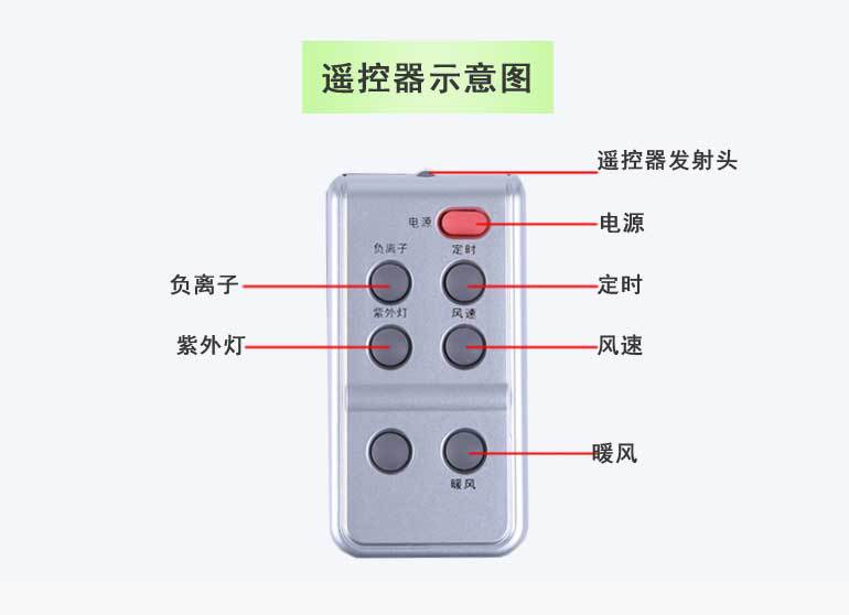 茉莉欣空气净化器MLX-H858_23