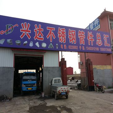 公司照片_副本
