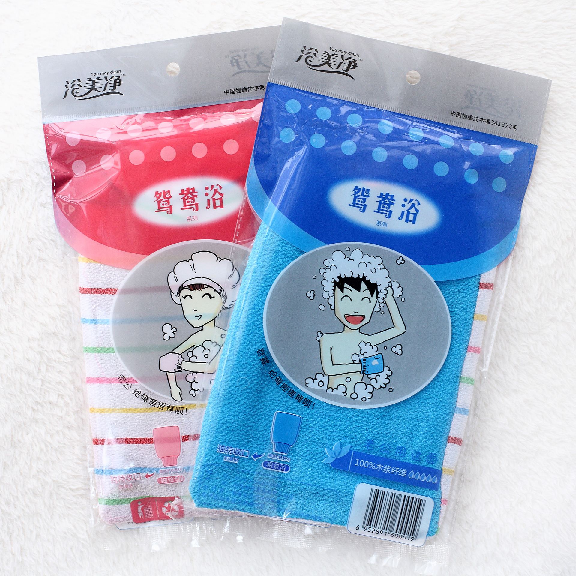 澡巾-凑澡巾250克棉质--阿里巴巴采购平台求购