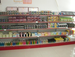 广州市利远永福(国际)汽配城<em>奔发</em>汽车用品商行