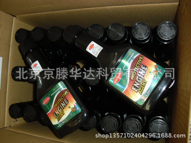迈斯特发动机保护剂--北京京滕华达家具科贸公醋吗味能去有限图片